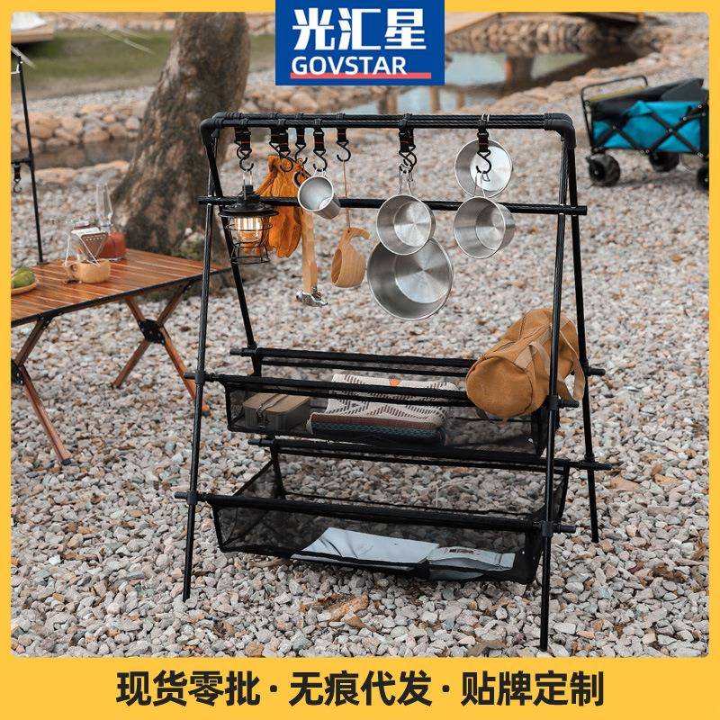 户外露营铝合金折叠置物架双层网兜支架晾衣架露营三角挂架烧烤架