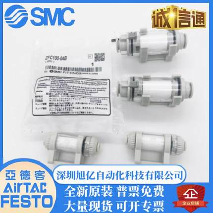 SMC原装过滤器ZFC100/200-06/ZFC54-B/ZFC74-B/ZFC75-B/ZFC76-B