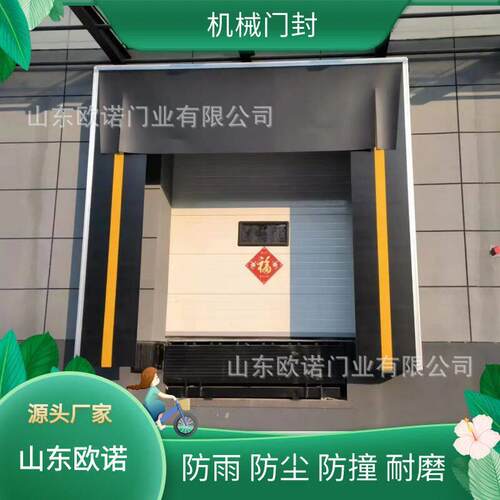 直销可伸缩式机械门罩防撞耐磨防尘密封机械门封