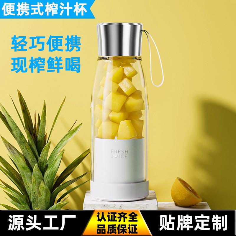 小型水果榨汁机无线便携式家用办公室多功能大容量电动榨汁杯