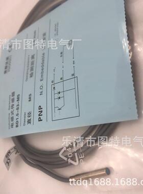 供应接近开关BD1.5-S3-M5BD1.5-S3-M5S8BD1.5-S4-M5实图拍摄