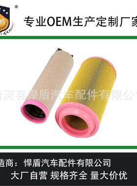 热销空气滤清器3901477M13901478M1AF25723AF25724C20500