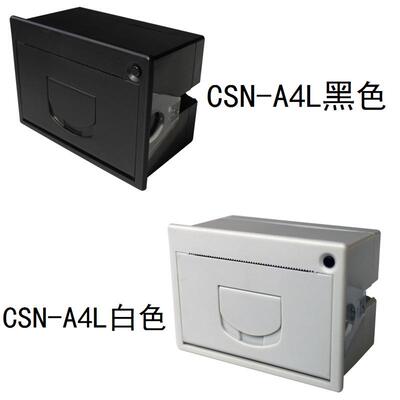 热敏票据打印机58mm面板嵌入式A4L支持串口RS232/TTL/USB