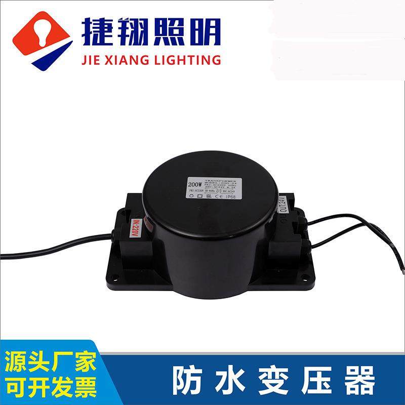 LED防水变压器AC12V/AC24V交流电源变压器IP68水下泳池灯具变压器