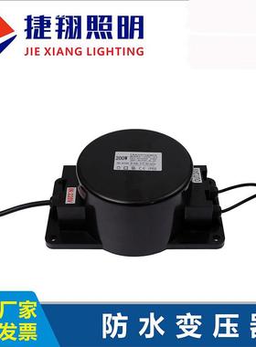 LED防水变压器AC12V/AC24V交流电源变压器IP68水下泳池灯具变压器