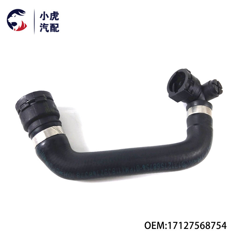 17127568754适用宝马5系520li528530li水箱散热器软管