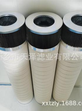 风电齿轮箱液压站滤芯独HC8300FKS24H-YC11B双节双精度配套使