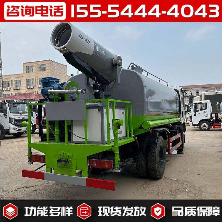 国六10方洒水车大型东风华神绿化喷洒车工地用12方雾炮洒水车