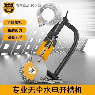 雷亚150角磨机S15001开槽机工业级大功率切割机抛光机磨光机