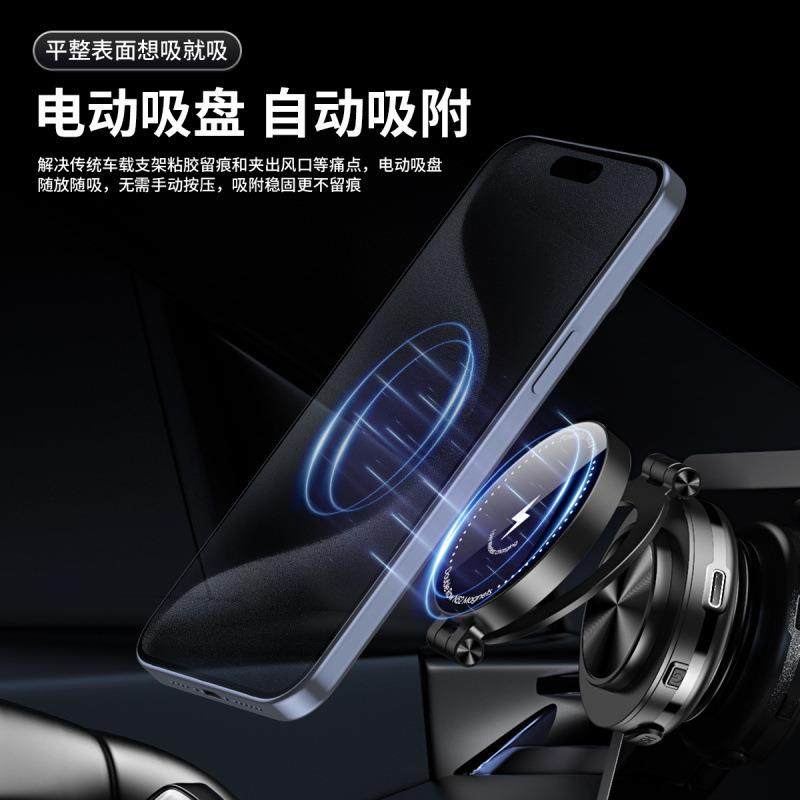 爆款车载折叠支架无极调节车家两用导航超强真空吸附磁吸支架