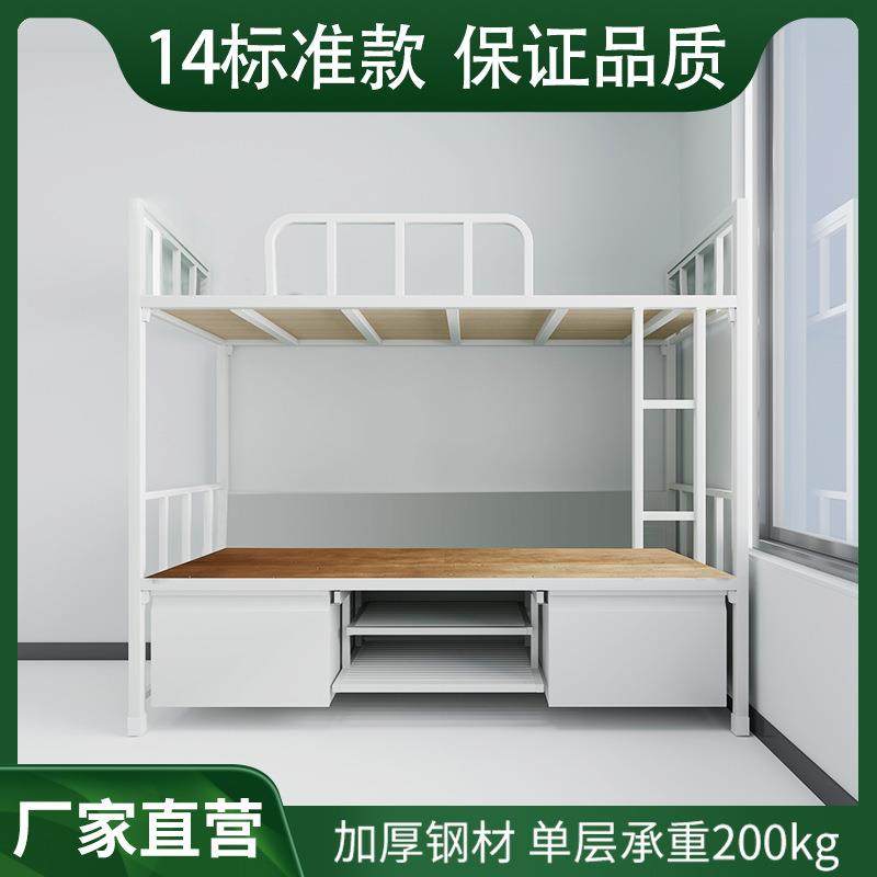 制式双层床钢制上下铺单人床加厚内务柜更衣柜宿舍学习桌学习椅,农用物资,其他肥料,淘宝优惠券,粉丝福利购,淘宝优惠卷
