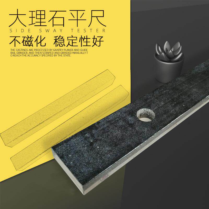 大理石平尺00级花岗岩水平尺靠尺平行规济南青精度高型号齐全