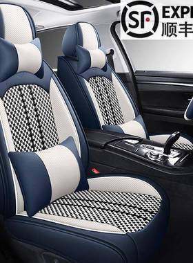 十代思域座椅套冰丝全包10代专用汽车座套四季201689款套全包坐垫