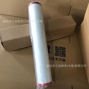 WALKER滤芯E730X1沃克高压过滤器滤芯WALKERC101X1适用精度1μm