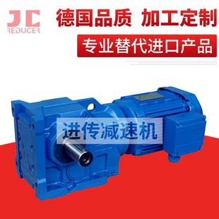 KF87硬齿面减速机替代进口齿轮减速机 KA87 卧式 齿轮减速机K87