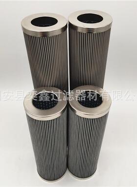 供应PI21025DNSMX3PI22025DNSMX6液压油滤芯油除杂质折叠滤芯