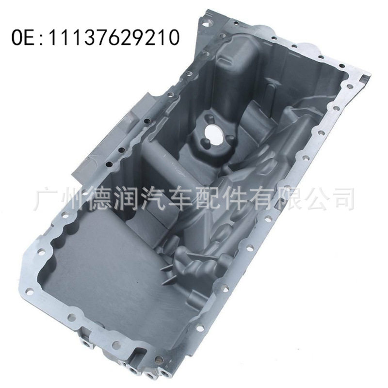 适用宝马发动机油底壳铝11137629210