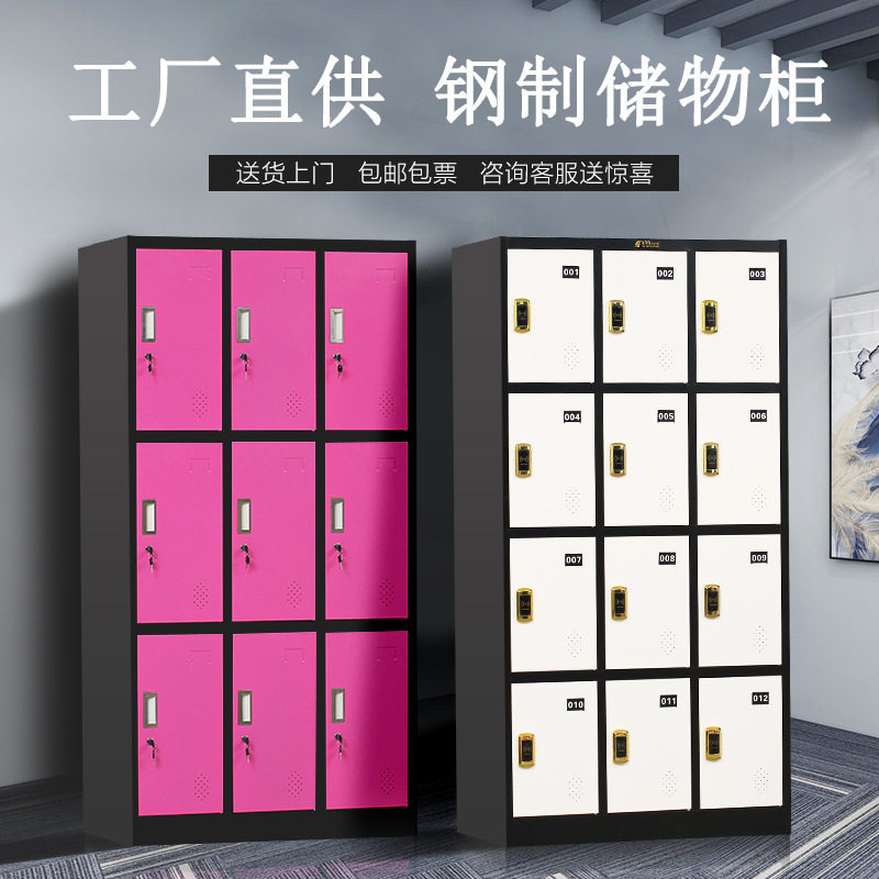 更衣柜员工储物柜健身房瑜伽馆浴室换衣柜感应锁存包柜铁皮柜商用