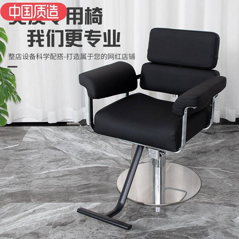 新款沙龙美发椅美容理发店旋转升降椅家用多用途发廊烫发染发椅子