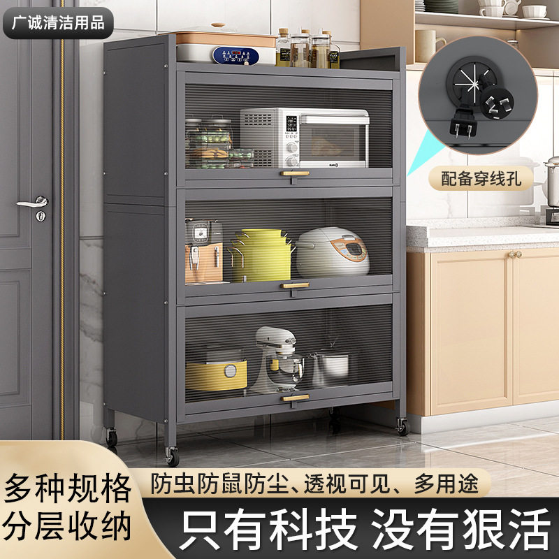 厨房置物架收纳柜带柜门碗柜多层落地微波炉置物柜客厅储物柜橱柜