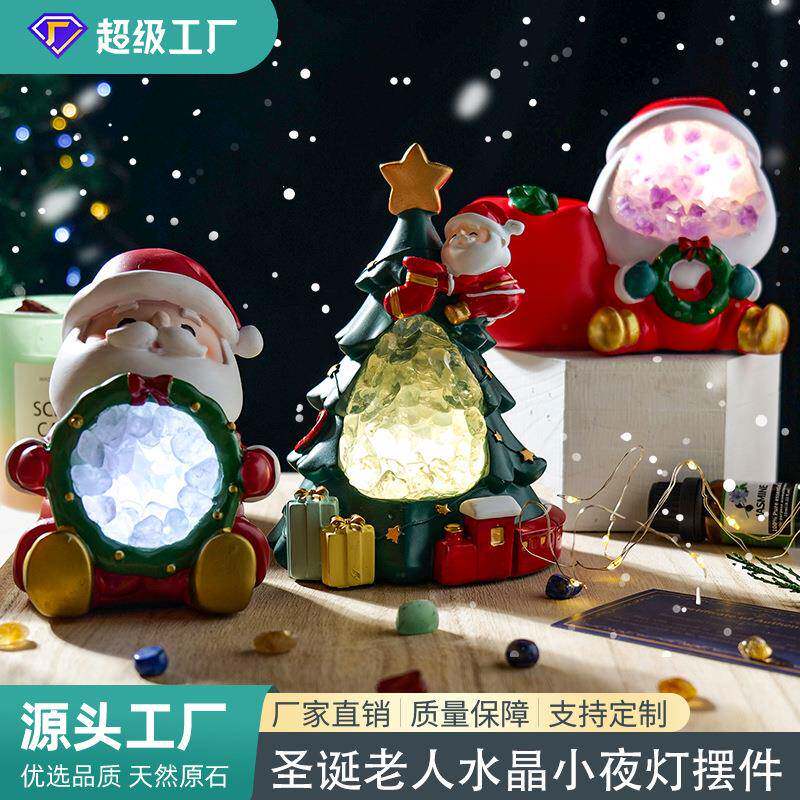 天然水晶洞圣诞树圣诞老人小夜灯摆件水晶原石创意节日氛围灯