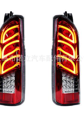 适用丰田海狮2005-18LED尾灯Toyotahiace汽车后尾灯