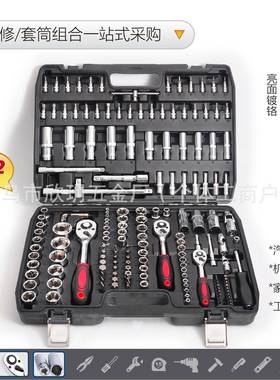 亮面镀铬172PCS套筒旋具头机械组合工具套装汽车棘轮扳手随车接杆