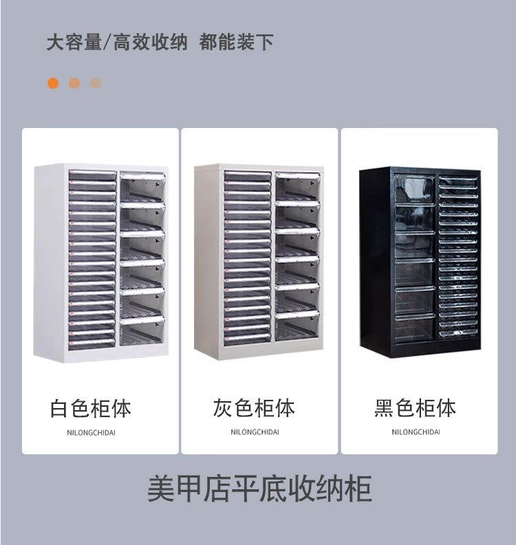 美甲店平底铁皮柜甲油胶储物柜文件柜罐装胶收纳柜甲油层板整理柜