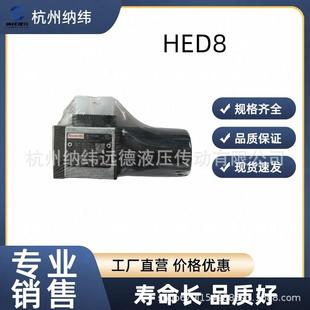 50K14ASR901107086压力继电器现货原装 力士乐HED8OH