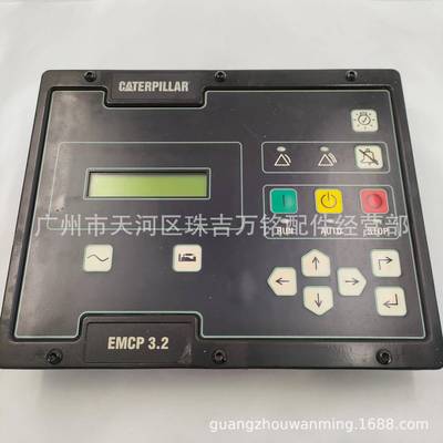适用于卡特227-5801300-764622758013007646EMCP3.23.13.3
