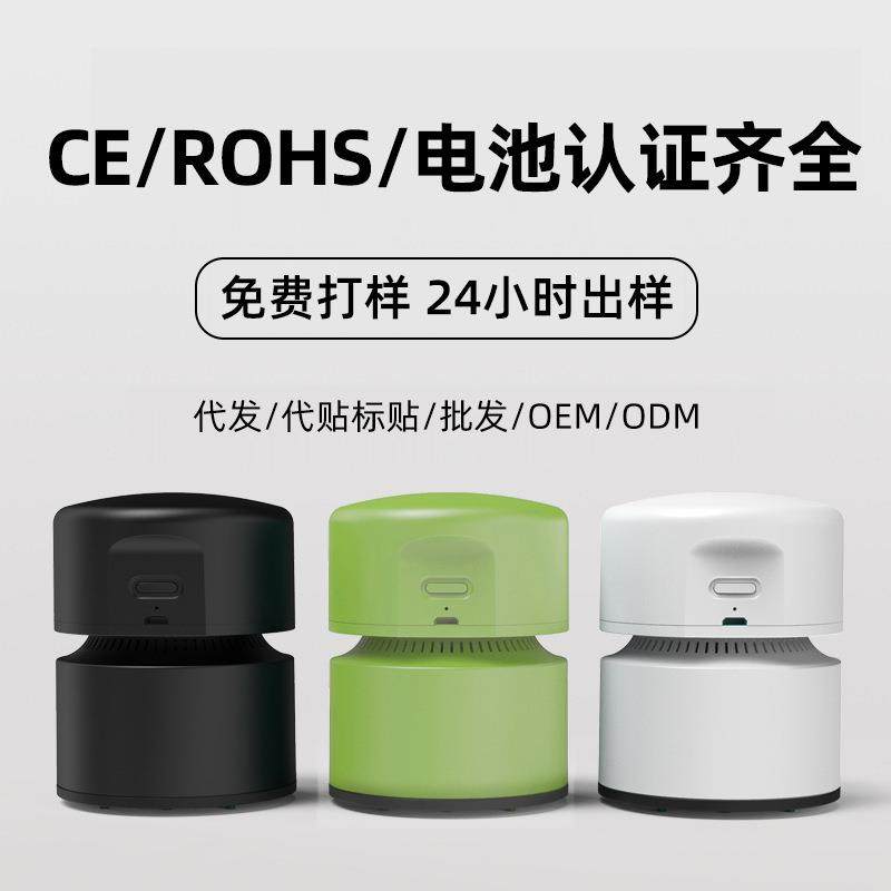 桌面吸尘器小型usb办公家用无线手持吸尘器便携式车载吸尘器,纺织面料/辅料/配套,纺织机械配件,淘宝优惠券,粉丝福利购,淘宝优惠卷