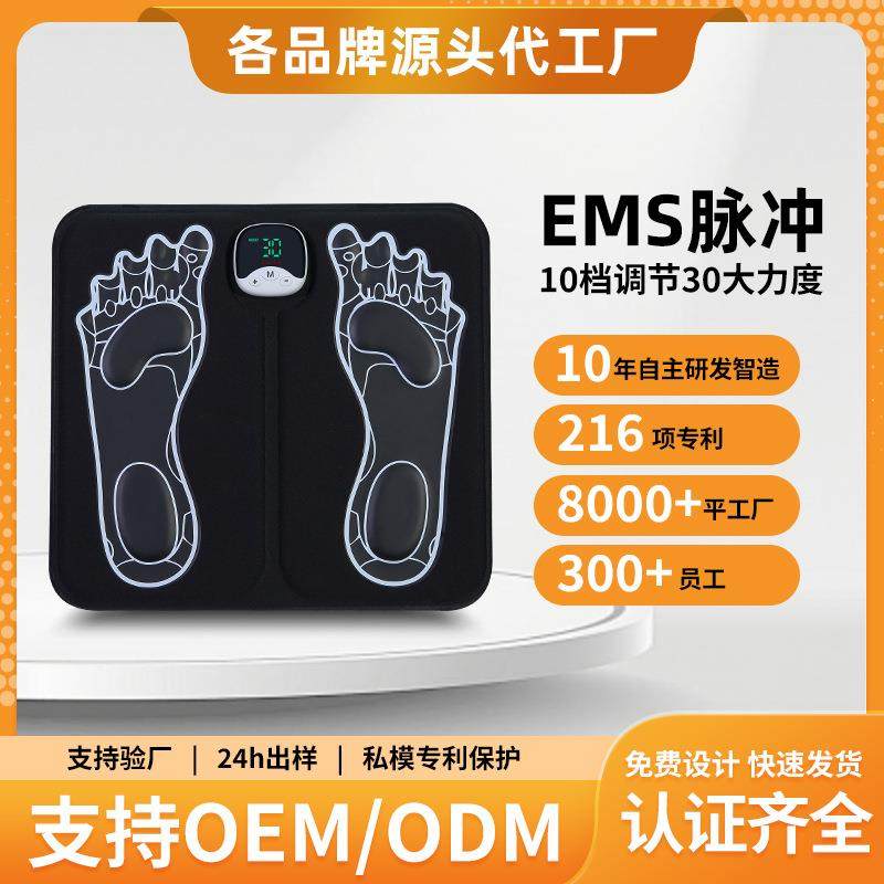 新品足底智能脉冲家用足疗机微电流按摩脚垫脚底按摩器按摩垫,节庆用品/礼品,新娘配件,淘宝优惠券,粉丝福利购,淘宝优惠卷