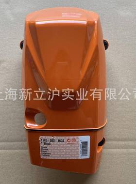 适配STIHL斯蒂尔油锯MS362伐木锯汽缸罩盖11400801634