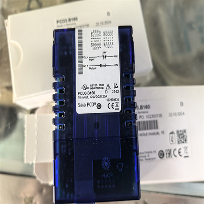Allied Telesis AT-PWR100R-50