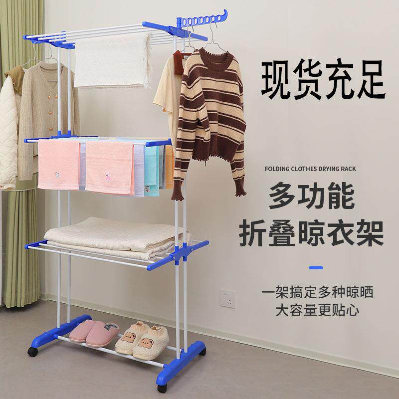多功能落地三层毛巾架飞翼型晾衣架室内折叠落地折叠移动衣架