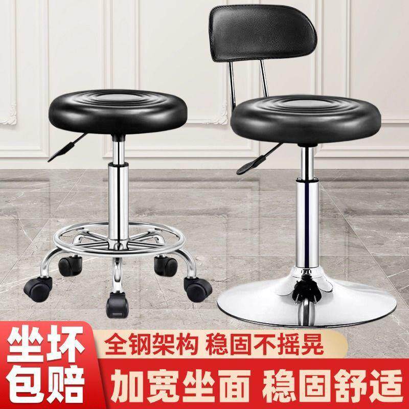 酒吧椅带轮吧台椅升降收银台美容院高脚凳轻奢高级感可旋转酒吧凳