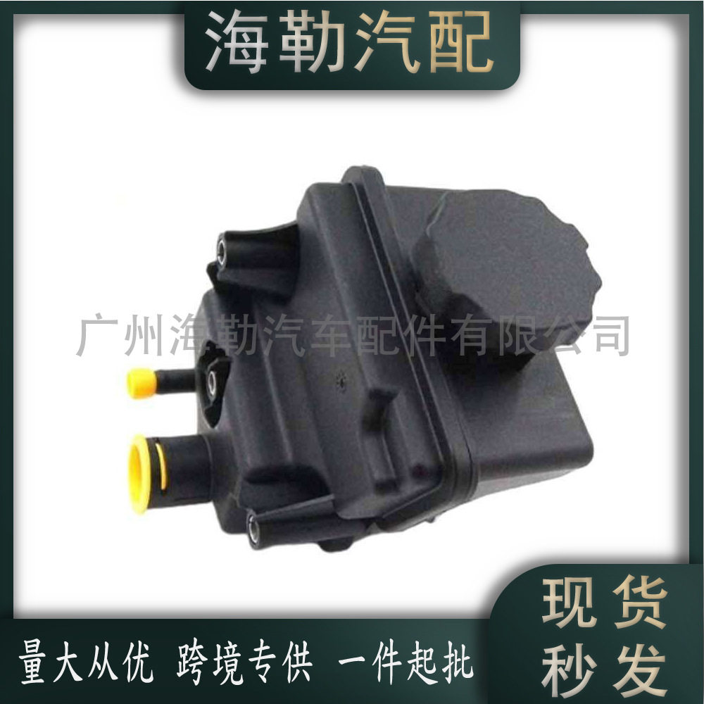 0004602683助力泵油壶适用于奔驰GL级2006-2012年A0004602683