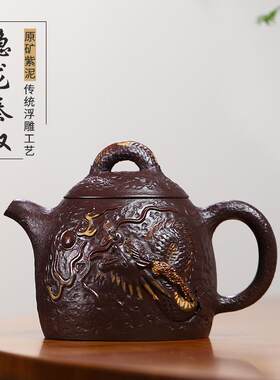宜兴原矿紫泥紫砂壶全手工制隐龙秦权茶壶传统浮雕龙工艺茶具