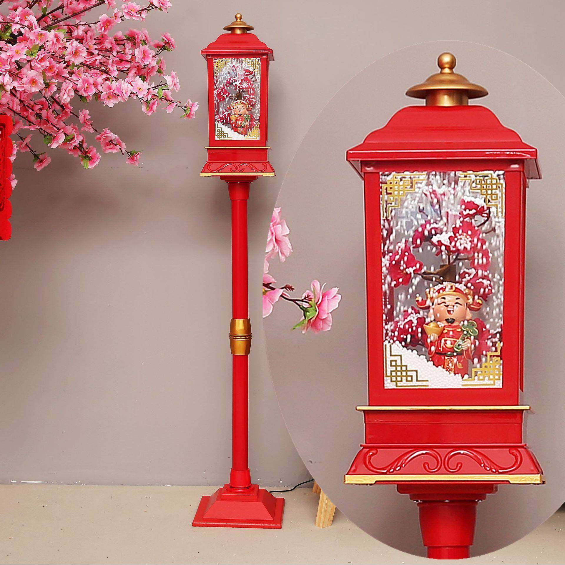 新年春节下雪路灯贺年创意装饰品盆景路引过年花灯元宵节音乐宫灯,农用物资,其他肥料,淘宝优惠券,粉丝福利购,淘宝优惠卷