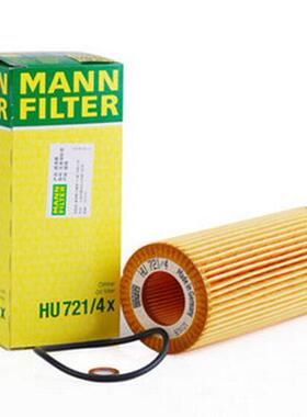 曼牌机滤HU721/4X适配于3/5/7系X3X5X630D.35D