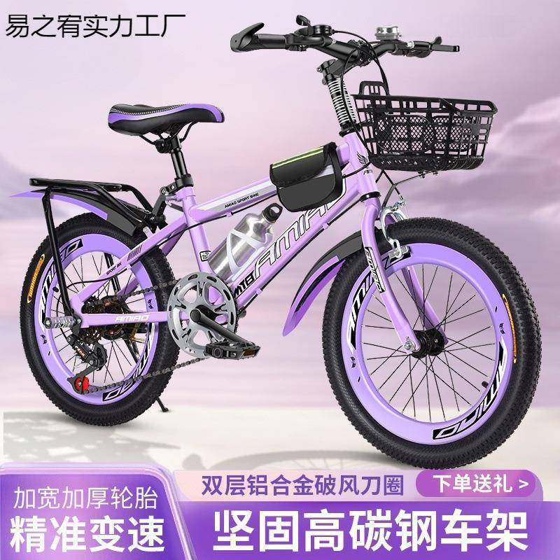 新款儿童自行车山地车变速单车男女小孩8-10-12到15岁中小学生车