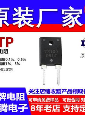 100W厚膜无感射频直插插件大功率电阻20K25K30K50K100KFJ