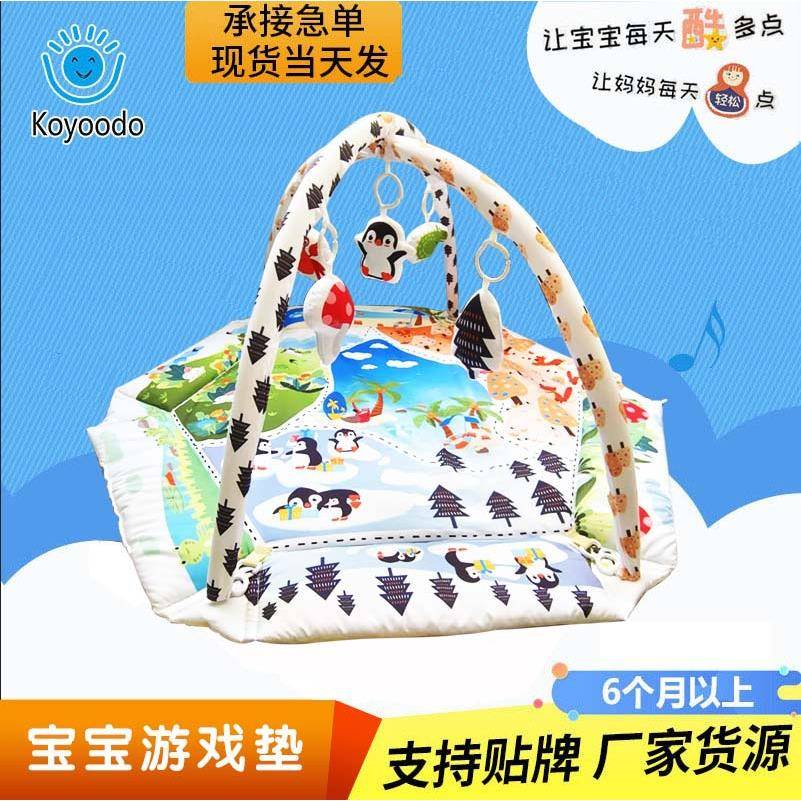 婴儿健身游戏垫新款游戏毯宝宝健身架游戏垫爬行婴儿爬行垫Y