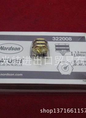 Nordson诺信322014喷嘴32201632201032201232200832201824
