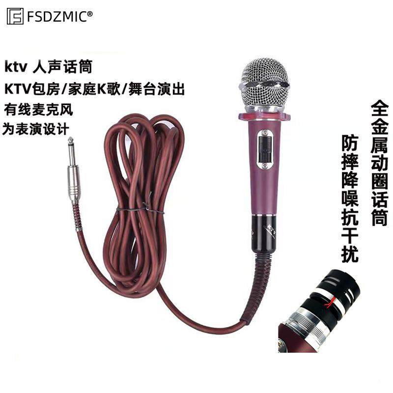 全金属有线麦克风家庭卡拉okKTV话筒有线话筒工程麦,农用物资,其他肥料,淘宝优惠券,粉丝福利购,淘宝优惠卷