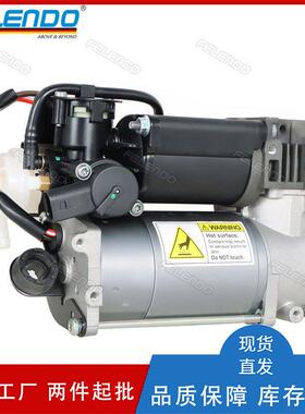 2213201604A2213201704压缩机泵空气悬挂充打气泵适用于奔驰S级