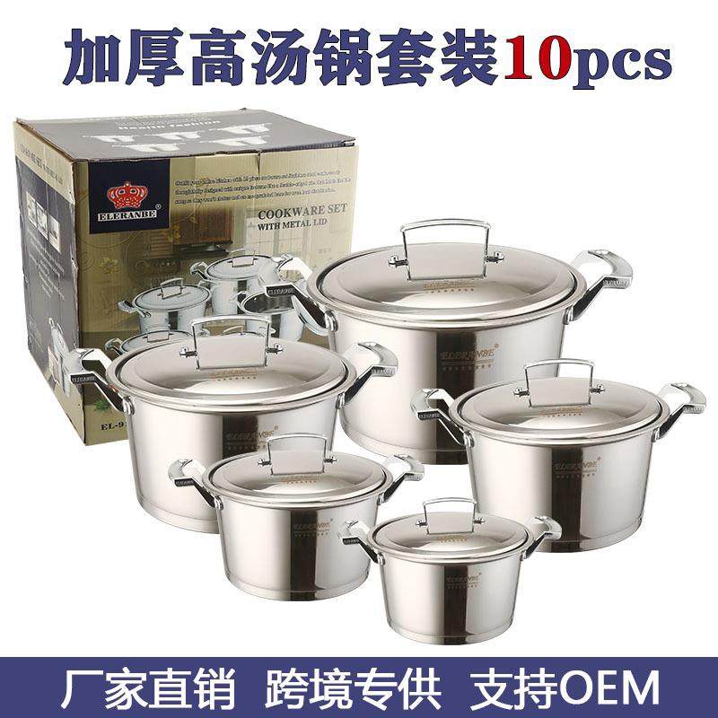出口直角钢盖不锈钢6件套装锅汤锅炊具外贸不锈钢锅具套锅,农用物资,其他肥料,淘宝优惠券,粉丝福利购,淘宝优惠卷