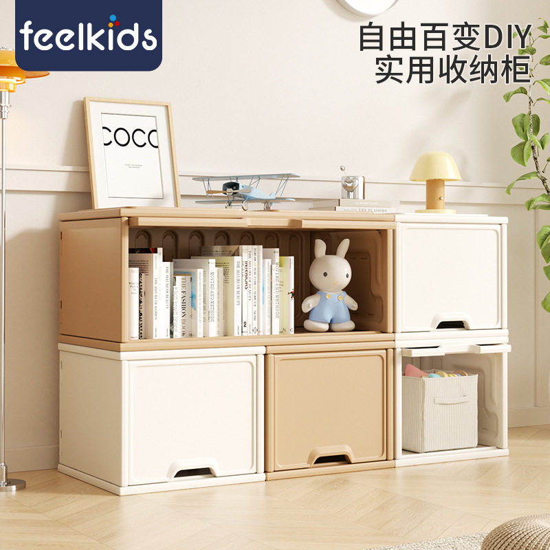 feelkids儿童玩具落地收纳架置物架宝宝收纳柜婴儿储物柜儿童房