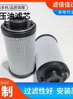 磨煤机减速机冷油装置滤芯0160R010BNHC电厂液压设备过滤器