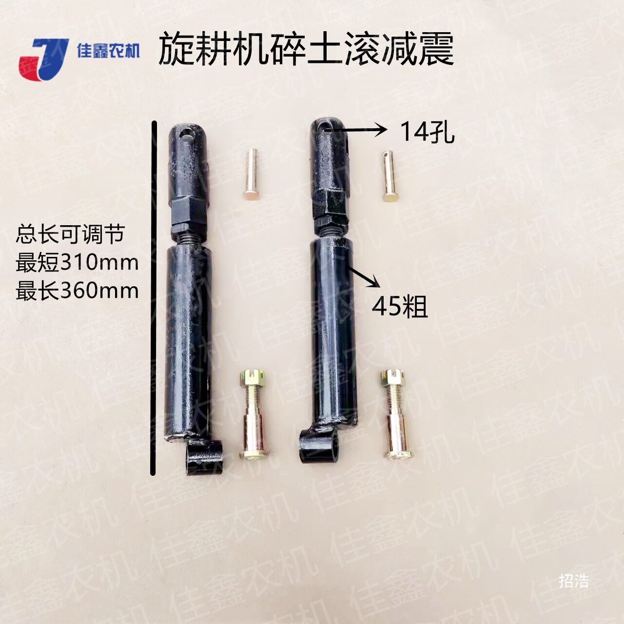 旋耕机碎土滚花滚配件连云港南昌豪丰减震200型230型加粗加厚其他